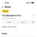 인동32길-13 이미지