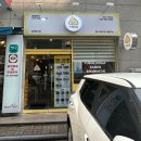 여부초밥각산점