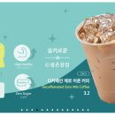 카페 봄봄 티스토리