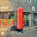 행복한한끼 이미지