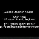 라인댄스 (입문) 이미지