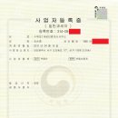 신의공인중개사사무소 이미지