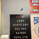 박달1동-1 | 안양 박달동 맛집 또간집 두씨네 숯불 뒷고기 세트2 후기