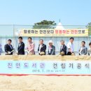 다람산공원 이미지