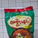 애플하우스 | 이마트 트레이더스 추천템 애플하우스 떡볶이 후기, 집에서도 맛집 그대로!