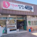 홍가네집밥