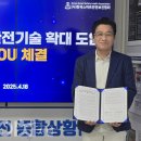 한국기초안전협회 이미지