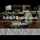 21 김수현 겨울연습곡 이미지