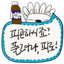 동보 한의원 이미지