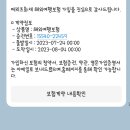 발리PC랜드 | 발리 8박9일 VJ849 호치민 경유 수하물 연결? 1군 마사지 맛집