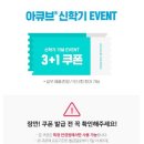 다비치안경 덕소삼거리점 이미지