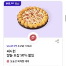 공차롯데시네마