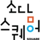 포미나네일