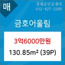 금호회관 이미지