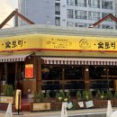 숯토리수원 | [수원 인계동] 이자카야 느좋 야장 숯토리 솔직 후기