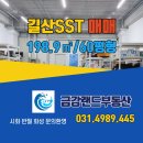 길산에스에스티(길산SST) 네이버블로그