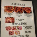 하시무