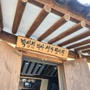 박상진의사 생가 | 울산 북구 역사가 있는 송정동 박상진의사 생가 방문 후기