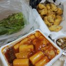 현완단겸 상추튀김 이미지