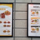 맘스터치복대점 이미지