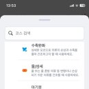 드라이세탁 이미지