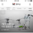 리펀