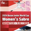 「2024 부산 주니어 여자사브르 국제월드컵 펜싱선수권대회」 내일(1일)부터 열려 이미지