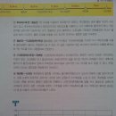 대창민박 이미지