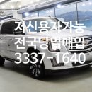 180005 | 구미 중고차 매입 후기 | 2016 캐딜락 에스컬레이드 ESV 6.2 V8 의전시트 특장! 단 2,630만원!