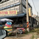 이마트24 선녀바위점 이미지