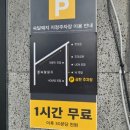 삼한24시 이미지