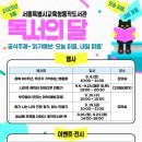 달42