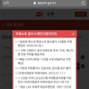 계산우체국 이미지