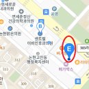 365라피에스타약국 이미지