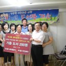 우2동경로당 이미지