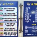 거제역사문화탐방길 이미지