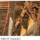일양환경자원 | [스크랩] 역사 속 한옥 이야기