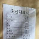 긴자료코 역삼점