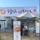 소르호텔 이미지