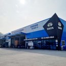 대우자동차정비공업사 이미지