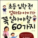 펀펀짐 어린이 수영장 이미지