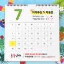 와이투짐 도래울점 이미지