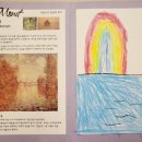 지암어린이집 이미지