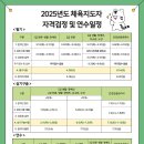 지도그라운드골프장 그라운드골프장 네이버블로그