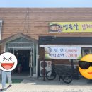 개경식당 이미지