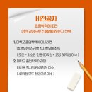 인하대학교 상담심리대학원 이미지