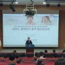 충북교육청,초등교육과정 개발 정책연구 용역 중간보고회 개최 이미지