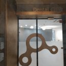 샘치과의원 이미지