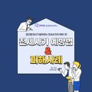 럭키문공인중개사사무소 이미지