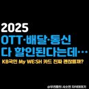 SH정보통신 네이버블로그